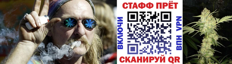 Купить МАРИХУАНА  MDMA  Мефедрон  СОЛЬ  Псилоцибиновые грибы  Качканар