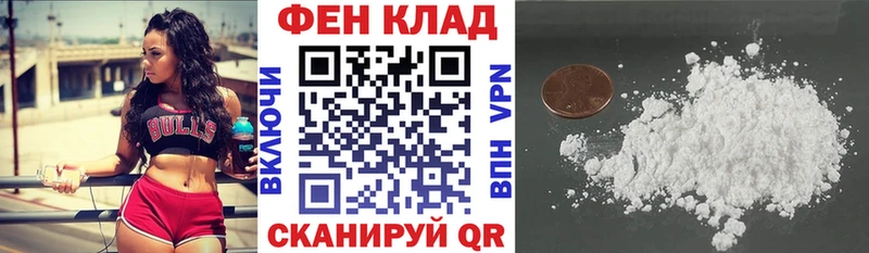 Купить где  Качканар  АМФ Розовый 