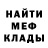 Amphetamine Розовый Jack Ruotolo