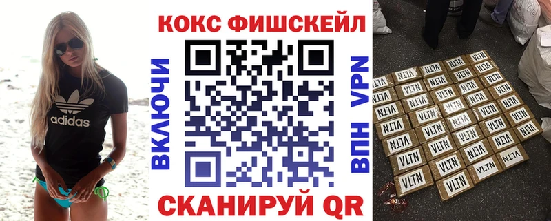 КОКАИН VHQ  Купить  Качканар 