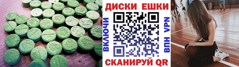 Купить закладки  Качканар  ЭКСТАЗИ louis Vuitton 
