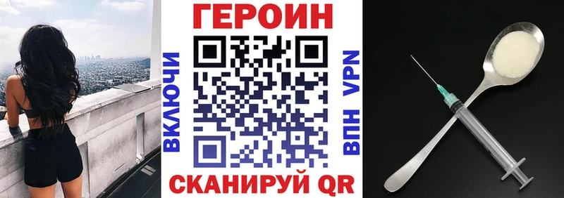Купить где  Качканар  ГЕРОИН афганец 