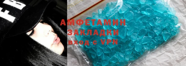 бутират Бронницы