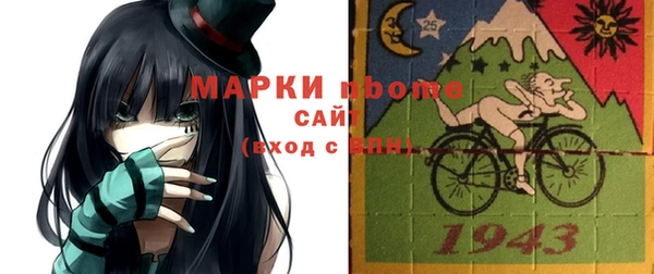 бутират Бронницы