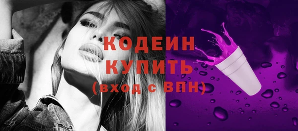 ешки Рославль