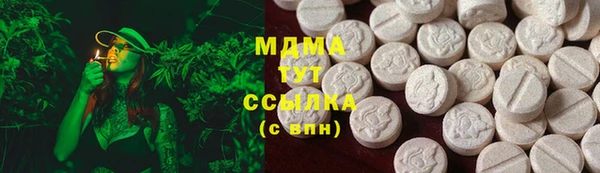 бутират Бронницы
