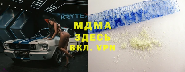 бутират Бронницы