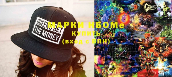 круглые Бугульма
