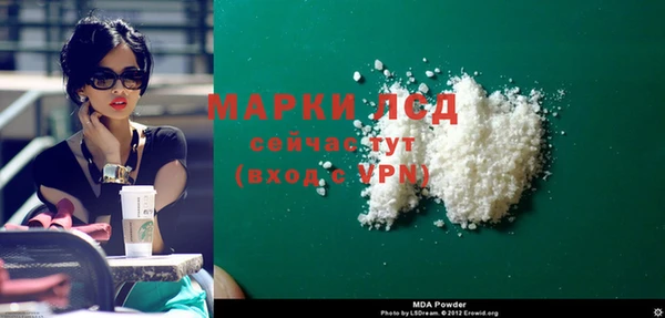 бутират Бронницы