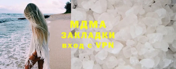 гашишное масло Бородино