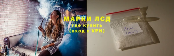 гашишное масло Бородино