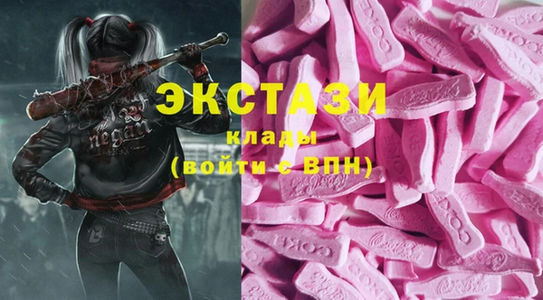 гашишное масло Бородино