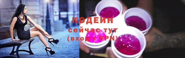 гашишное масло Бородино