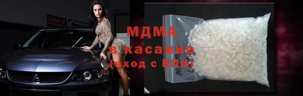 бутират Бронницы