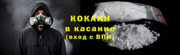 гашишное масло Бородино