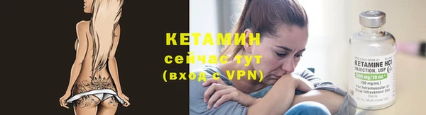 бутират Бронницы