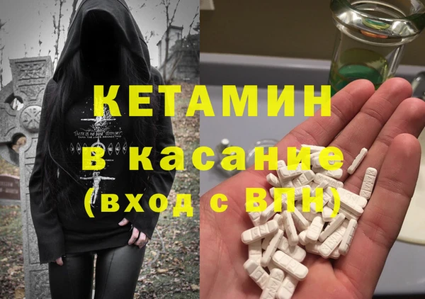 круглые Бугульма