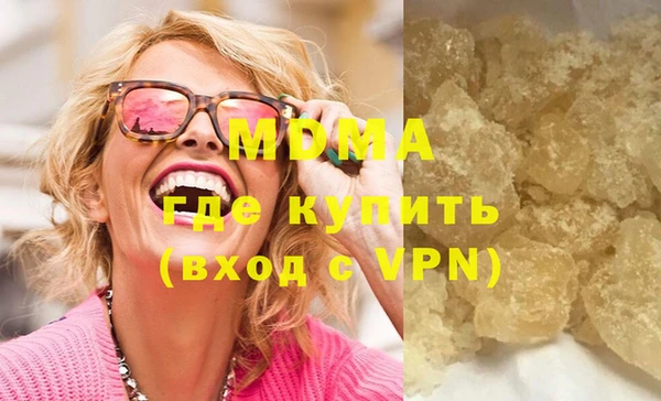 гашишное масло Бородино