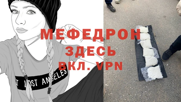 бутират Бронницы