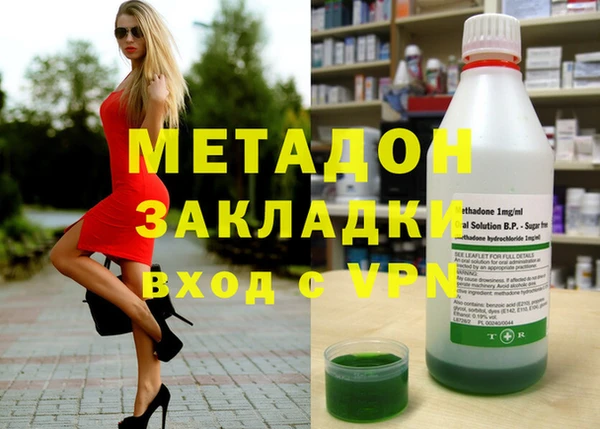 гашишное масло Бородино