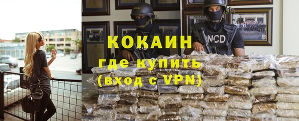бутират Бронницы
