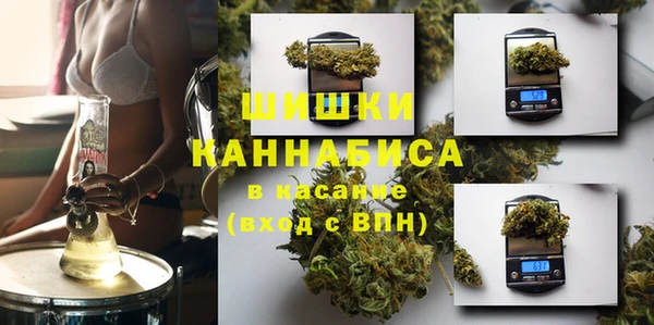 гашишное масло Бородино