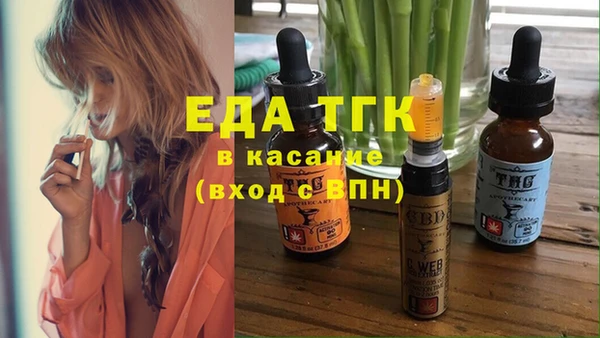 круглые Бугульма