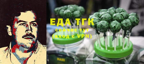 бутират Бронницы