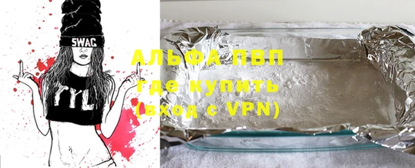 бутират Бронницы