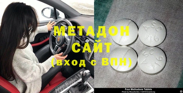 бутират Бронницы