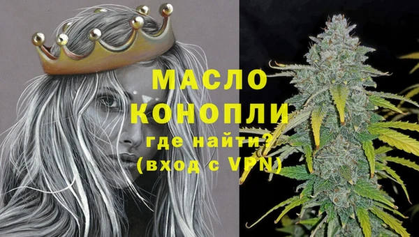 круглые Бугульма