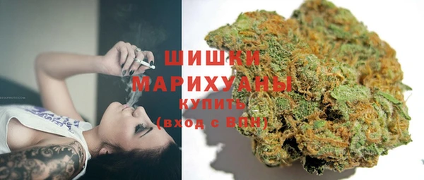 гашишное масло Бородино