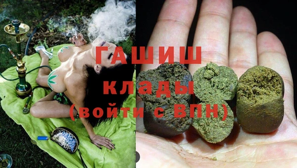 бутират Бронницы