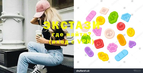круглые Бугульма