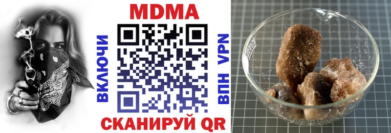 MDMA молли  Купить закладки  Качканар 