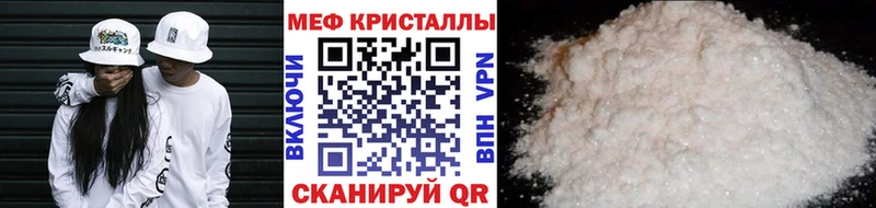 Купить  Качканар  МЕФ mephedrone 