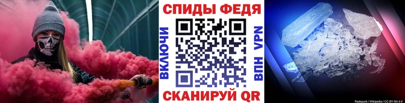 Купить где  Качканар  МЕТАМФЕТАМИН пудра 